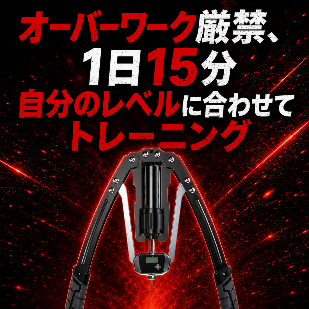 キーボードに添えるだけ。ホームポジションの常識を変えるトラック